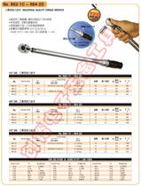Japan RUBICON Robin Hood R64-2C torque wrench 1 2 lag 47-332Nm