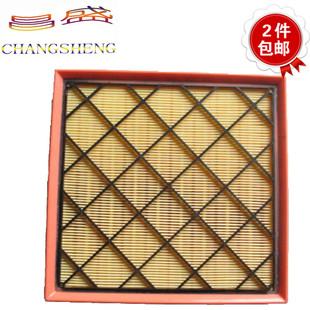 昌盛汽配四虑网销旗舰店首页,昌盛汽配四虑网