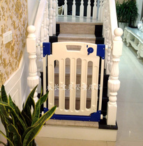 Non-perforated Baby children Pet isolation door fence Stair balcony safety door fence fence Cat dog fence