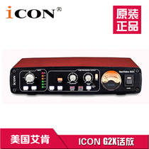 Eken ICON ReoTube G2X Electronic Tube Digital Talk Microphone Amplifier