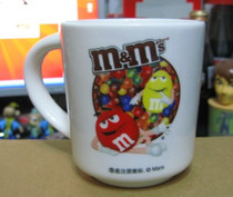 MM MM Bean Funny Cup