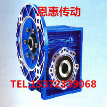 Aluminum alloy worm reducer NMRV63 speed ratio complete(7 5:1 100:1)