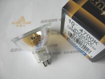 SOLUX Q50MR16 CG 10 47 bulb EIKO 12V 50W 4700K Daylight White 10°degree