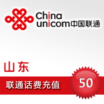Shandong Unicom 50 yuan phone charge recharge card mobile phone payment phone fee fast charging China