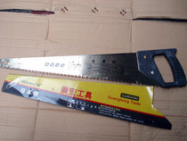 Hand plate saw Hand plate saw for woodworking
