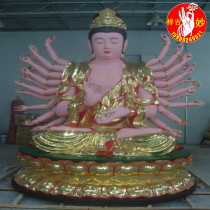 qing fo please Bodhisattva home Buddha home for bodhisattva fo tang Buddha paste jin dou mother yun jun 230CM