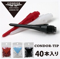 Vertical and horizontal darts monopoly original CONDOR CONDOR durable soft dart head plastic dart needle