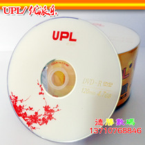 Bananas from ViewSonic music UPL plum DVD-R 16X 4 7G blank Burn Disc DVD discs CLASS A