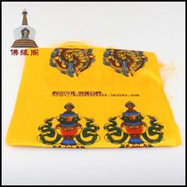 Auspicious eight treasures Hada to send guests to send relatives five-color complete length 2 meters wide 23cm wholesale price