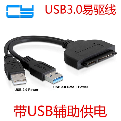 USB 3.0 SATA 22 PIN 2,5 Связь с жестким диском