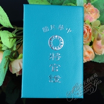 New film and television props Republic of China antique antique gift information certificate Power of attorney Gift book will be official