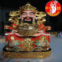 The company opened Please wealth cai shen dian please wealth cai shen dian for wealth home for the God of Wealth 48CM