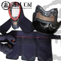 (Protective gear workshop)★3mm machine Thorn Korea artificial cyanosis skin protective gear★Kendo protective armor