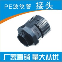 (Factory direct)Plastic bellows quick connector PE hose connector AD21 2 connector