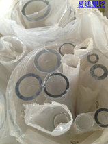 Outer diameter-40mm inner diameter-30mm * one-metre high transparent plexiglass tube acrylic tube