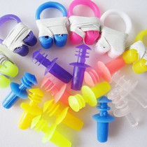 Adult male and female children Universal earplugs nose clip suit Swimming accessories Jane Silicone Waterproof Anti Noise