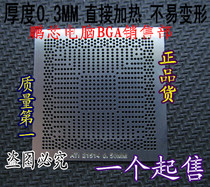 216-0683013 216-0683008 216-0729057 steel mesh chip size direct heating