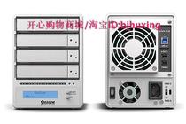 Xingteng 16TB non-storage array STARDOM SR4-WBS3(1394 ESATA USB3 0)
