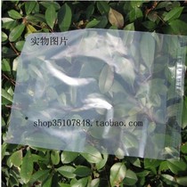 PE self-adhesive bag Self-adhesive bag packaging bag Clothing packaging bag 10 silk 45*65cm 50 yuan 100