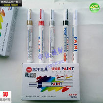 Paint Pen SA-101 Tire Pen Tray Pen Remination Pen Title Pen