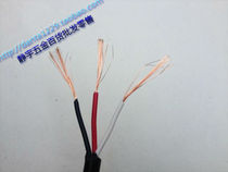 Special imported Japanese original Samsung 3 core 0 5 square wire and cable Soft imported wire and cable