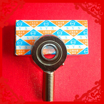 Shanghai Yongxing SYX Thin ball head earrings Rod end centripetal Joint bearings SA20ES SAL20ES