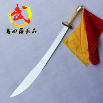 Performance Knife Martial Arts Knife Single Knife Practice Knife Soft Knife Martial Arts Performance Knife Flower Knife Unopened Blade Equipment