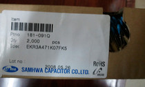 (100pcs)South Korea Sanhe 1KV 471 imported high voltage ceramic capacitor 1000V 470P taping