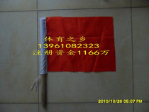 The starting flag wooden handle referee flag