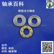Flat bearing F4-9M copper retainer 4*9*4mm