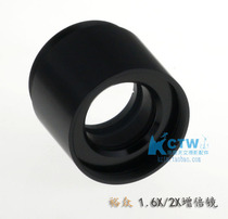yu zhong sky rover SKY ROVER astronomical telescope with 2X eyepiece binocular zeng bei jing 2 times Barrow