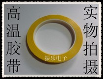 High temperature Mara tape width 10MM long 66m deep yellow for transformer inductance coil special price