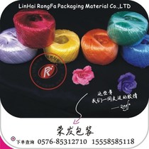 Wholesale strapping plastic rope tearing belt bundling packing belt packaging rope nylon rope new material small roll orange red