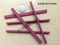 Ruby oilstone portable grindstone Fine grinding small oilstone strip High hardness grinding rod Rectangular 100*6*3mm
