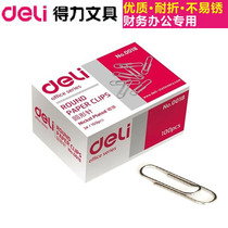 Thickened silver metal paper clip paper clip financial supplies office special binding pin box 100