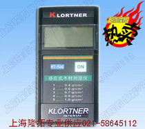 KT-50B Wood hygrometer Induction type Wood hygrometer quality assurance