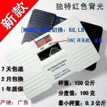 Portable electronic body scale healthy weight baby scale can be used as a platform express package scale
