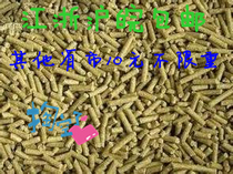 The Special Price Pet Rabbit Grain