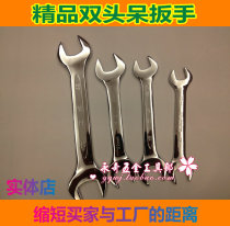 5 5-55 double-headed wrench stay open-end wrench 8 10 12 14 17 22 24 27 30 32 34 36mm