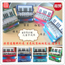 Hot sale 8 bass 17-key childrens small accordion 8 bass childrens Day gift Birthday gift enlightenment musical instrument