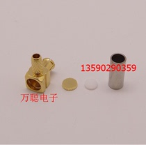MCX-JW-1 5 MCX male elbow cold pressed RF connector wiring RG316 full copper gilding