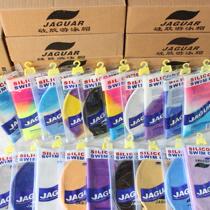 Special price silicone swimming cap randomly sent not to accept remarks can be roughly described