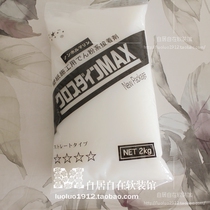 Dont buy is very strange and cost-effective ~ green environmental protection super sticky Japanese glutinous rice glue wall paper glue open bag ready to use