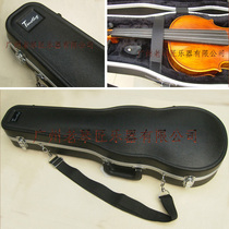 Timothy air consignment Pressure resistance Water resistance Moisture resistance Low temperature resistance Double strap shock package ABS violin case