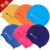 Yingfa new silicone particles swimming cap particles non-slip waterproof long hair students unisex