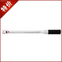 European import ilto YT-07421 07426 07427 07428 replaceable plug torque wrench