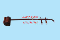 Factory direct national musical instrument Beijing Xinghai mahogany log polished flat eight square wooden shaft with cover Gaohu