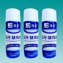 Blue Dan scribing liquid mold marking liquid machine parts painting line positioning special Jiadan blue Dan line drawing liquid