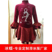 Durian fire ice butterfly custom figure skating clothes Skating clothes Skating clothes Childrens skating clothes Skating clothes Skirt