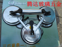 High quality three-claw alloy suction cup suction cup glass ceramic suction claw